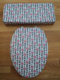Calligraphy Asian Red, Black, Ecru Toilet Seat & Tank Lid Cover