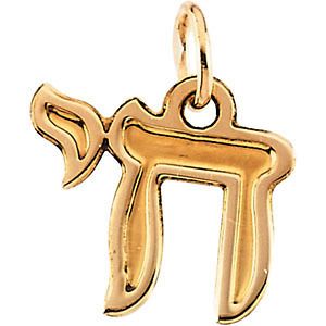 14K Childrens Chai Pendant w/ 15 Chain Charm Beautiful