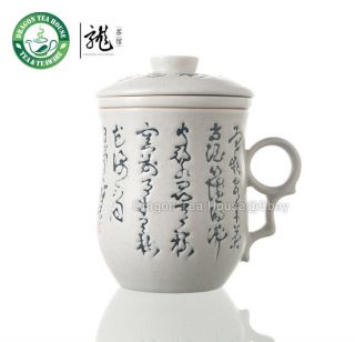 Tea Culture Porcelain Mug with Infuser 270ml 9.5fl oz