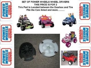 SET OF POWER WHEELS WHEEL DRIVERS   THIS PRICE IS FOR 2   Gearbox to